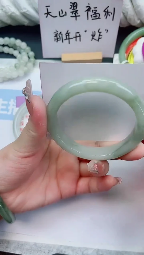 未镶嵌手镯石英质玉113-58.3圈