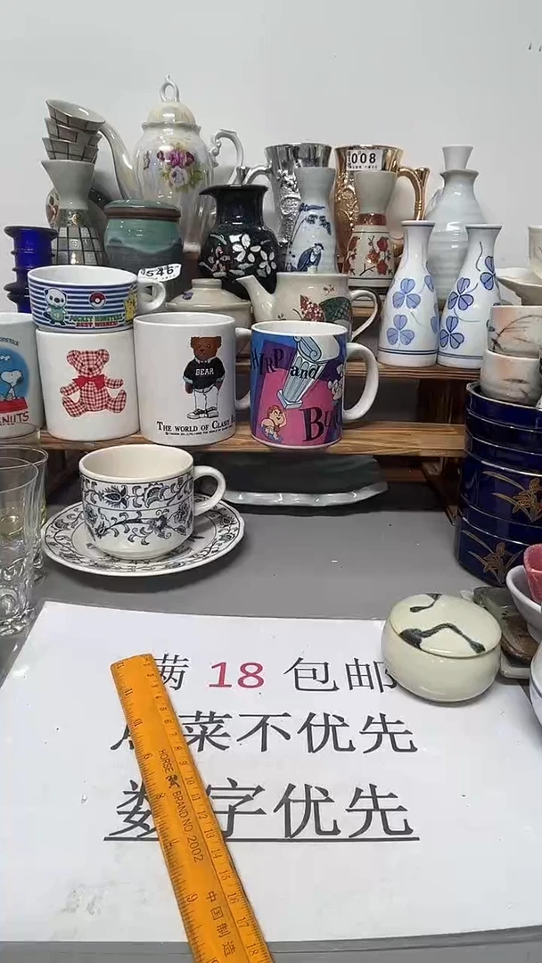 其他陶陶瓷瓷片默认微瑕