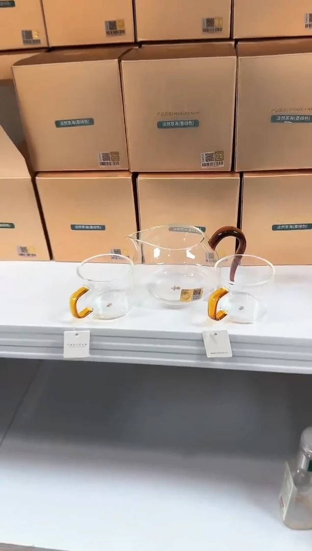 【闪购商品】@@禾器淡然琥珀色+清禾杯琥珀