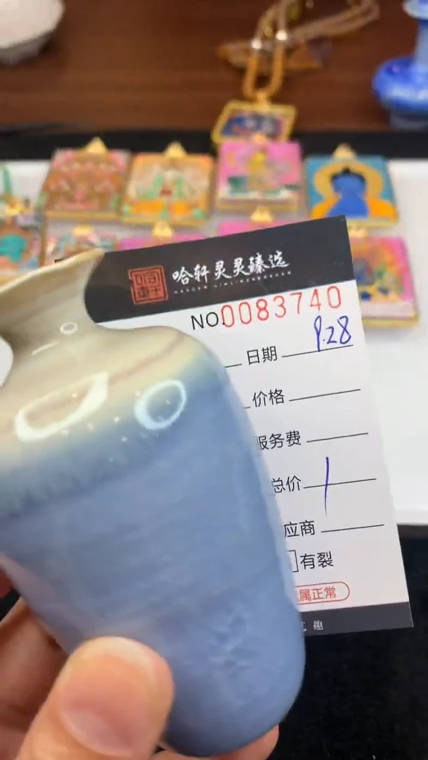 其他雨哈轩花瓶1