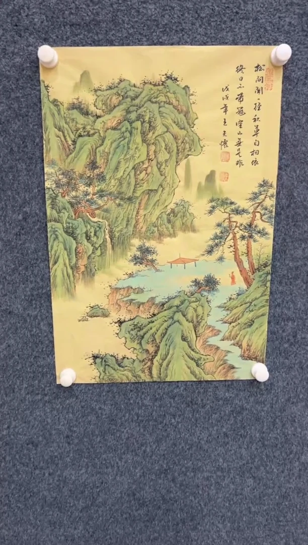 【闪购商品】国画2.6-王夫怀-四尺三开-048