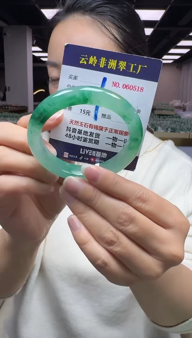 未镶嵌手镯石英质玉口径59.6-12.5--9.3
