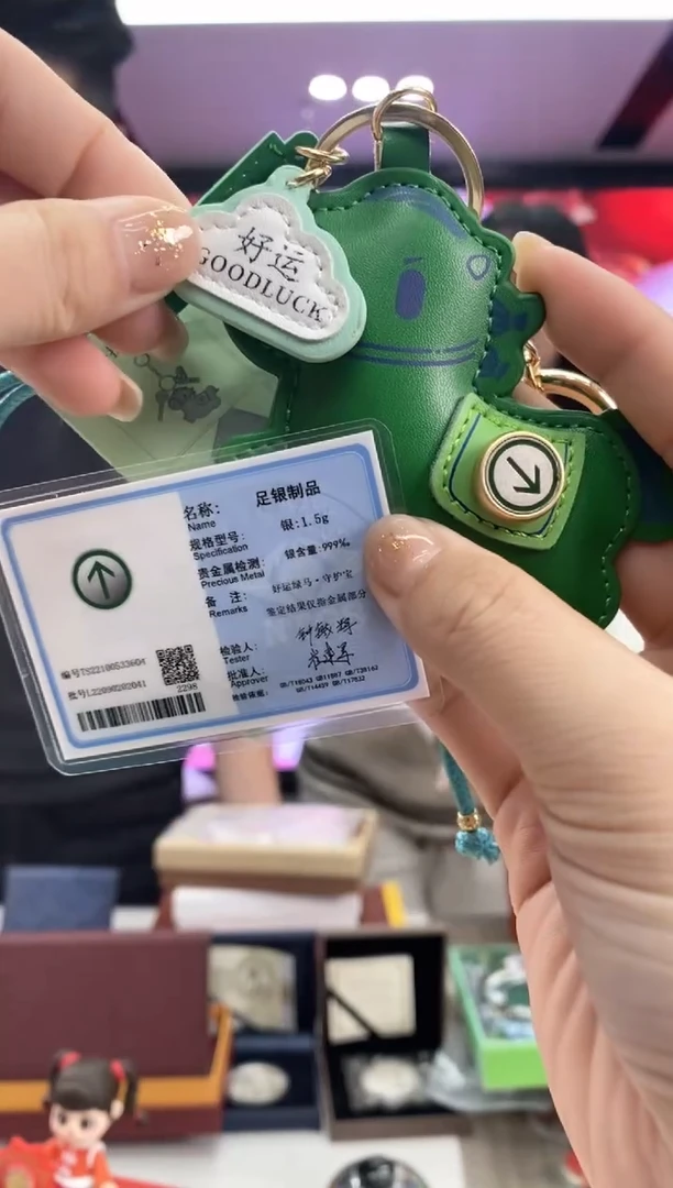【闪购商品】纯银1.5克好运绿马