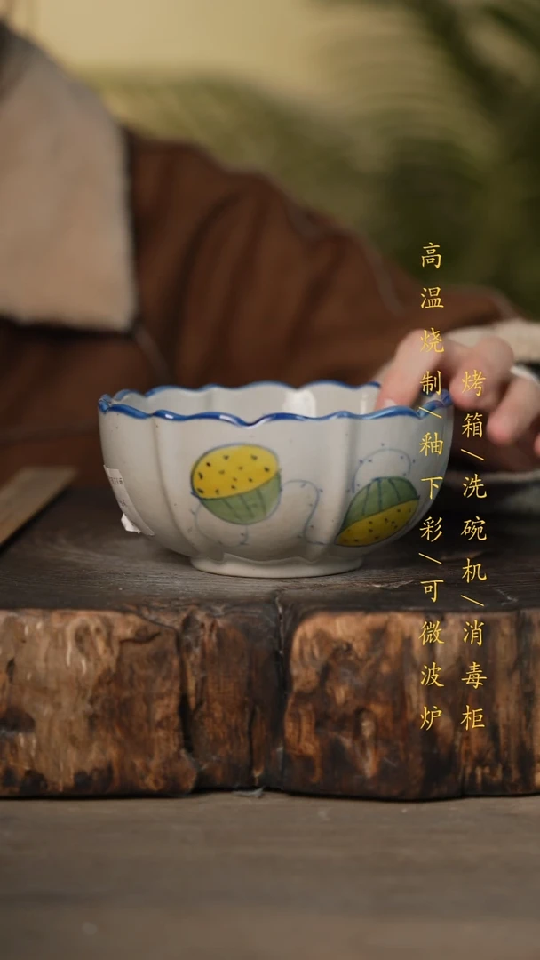 瓷片景德镇高温釉下彩可微波烤箱洗碗机