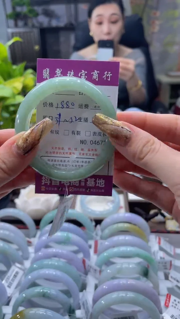 未镶嵌手镯翡翠4672****
