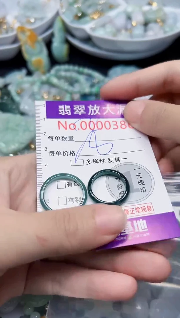 颈饰未镶嵌翡翠386