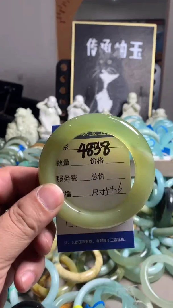 未镶嵌蛇纹石玉手镯4838