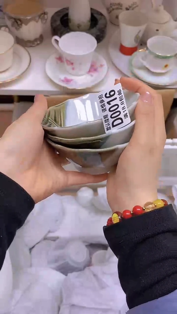 【闪购商品】其他瓷片【默认微瑕】--