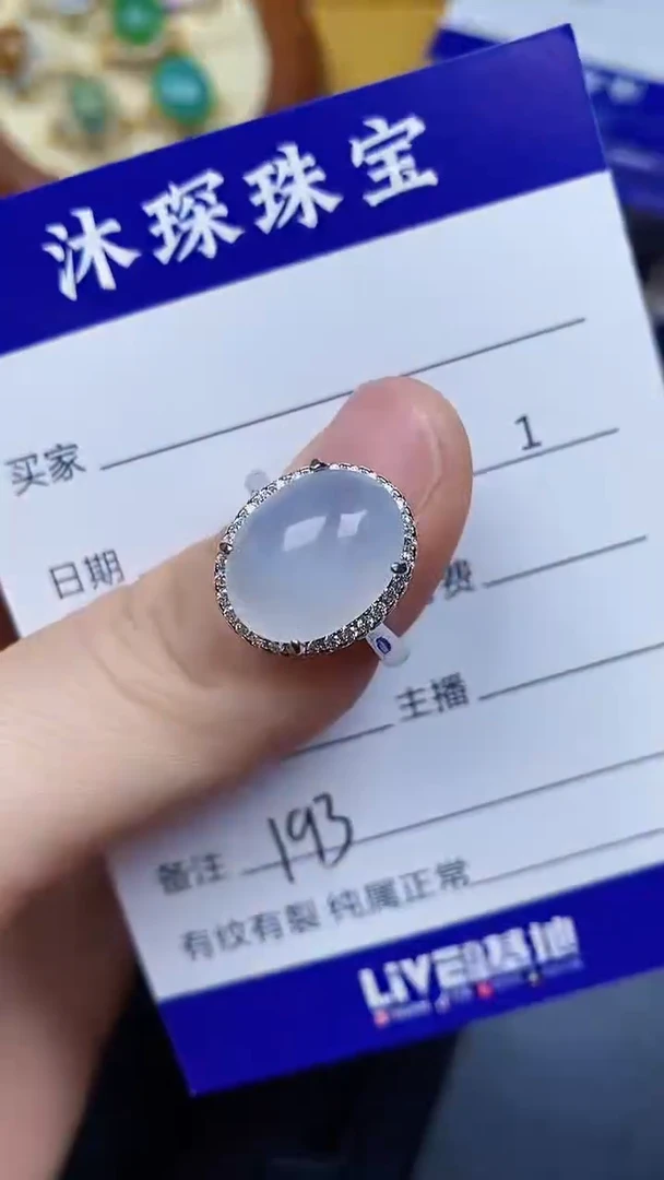 翡翠戒指银S925镶嵌1930