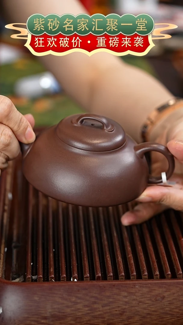 茶壶紫砂宜兴紫砂