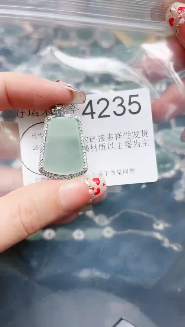 【闪购商品】翡翠颈饰未镶嵌4235赠皮绳