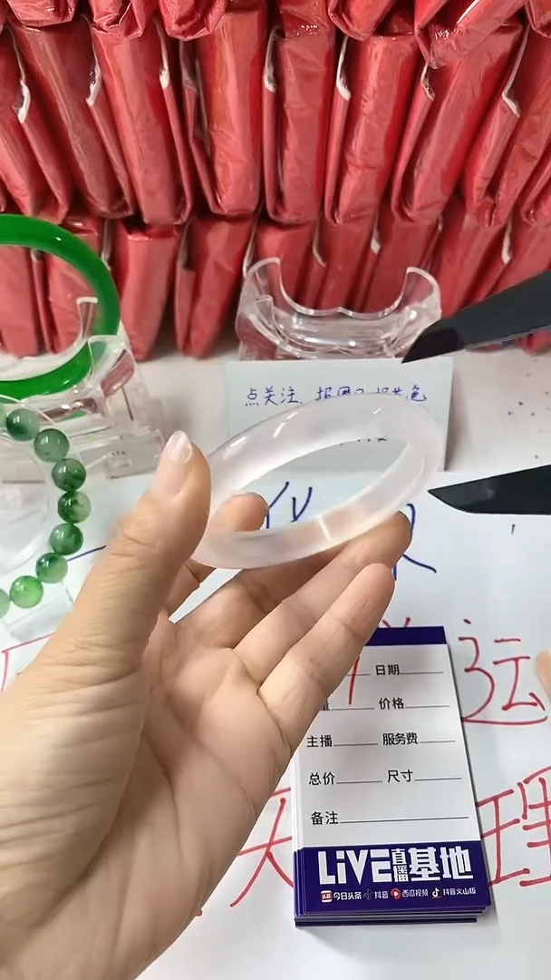 流行美美百搭真实好看直播间09