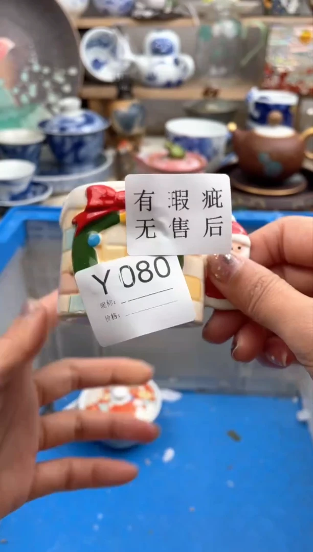 【闪购商品】瓷片080默认微瑕，看清尺寸品相再拍