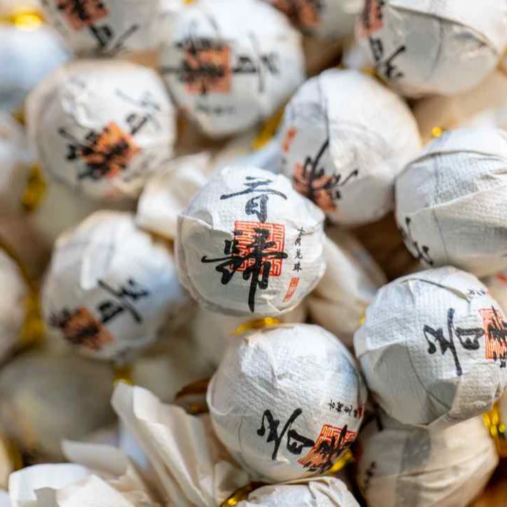 【差评勿拍 小白勿扰】2021年《昔归》头春古树纯料普洱茶生茶 （龙珠）