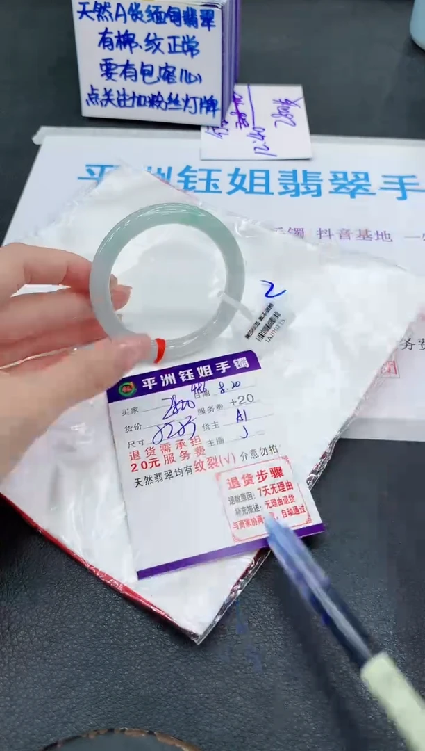 翡翠手镯未镶嵌11111