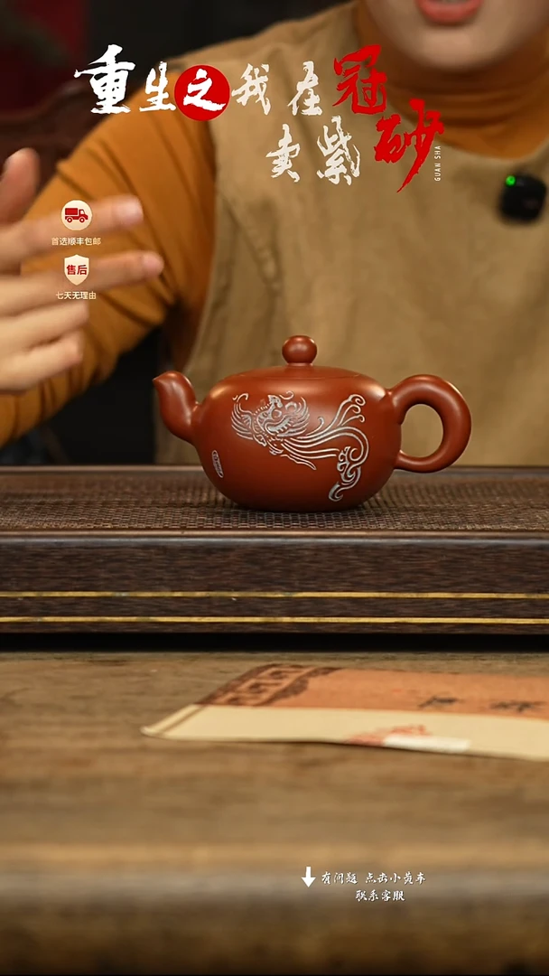 汉陶轩壶紫砂茶壶10