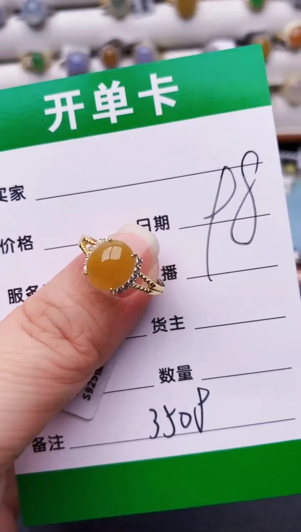 银S925镶嵌戒指翡翠3508