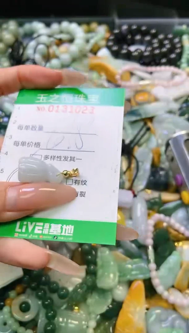 翡翠未镶嵌颈饰闪购0131023多样性发其一