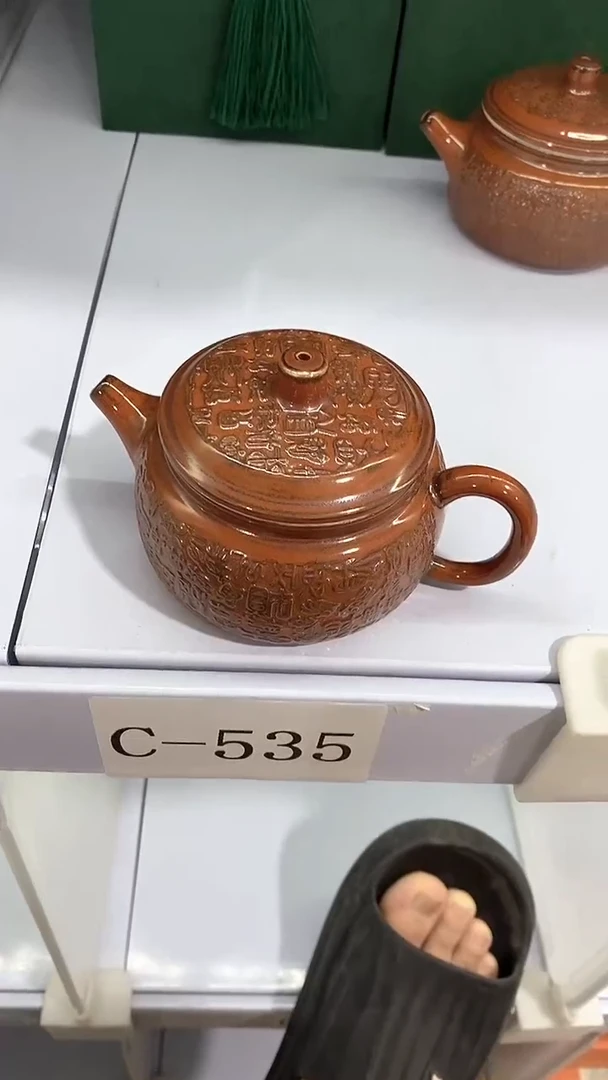 瓷片C-535陶瓷茶具茶器