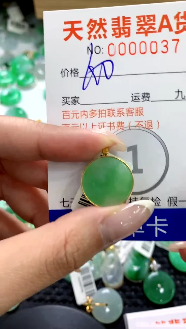 翡翠18K金镶嵌颈饰1111111111111111