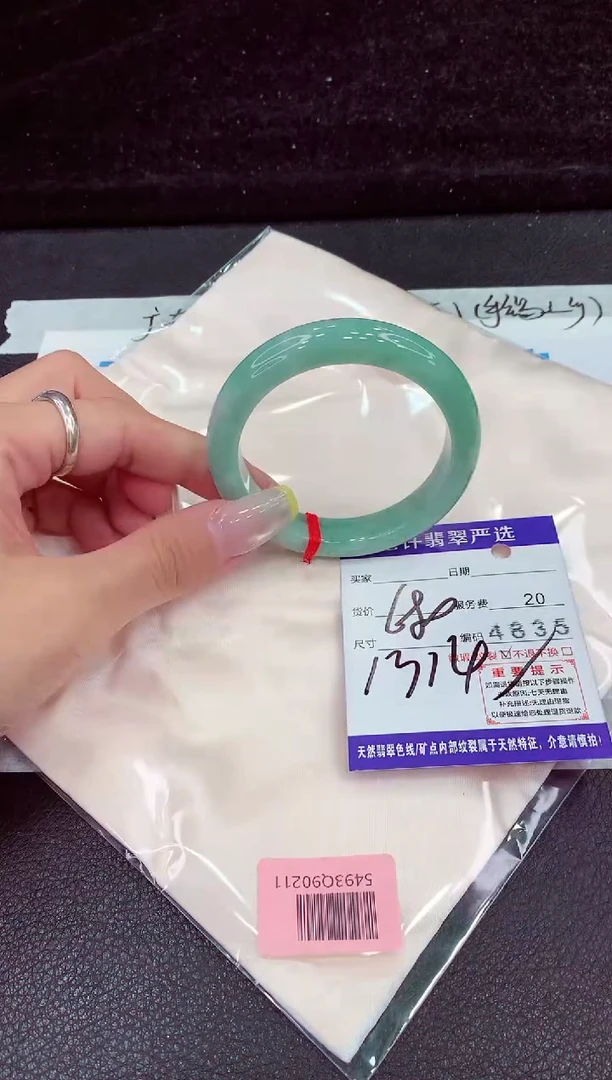 未镶嵌手镯翡翠111111111111