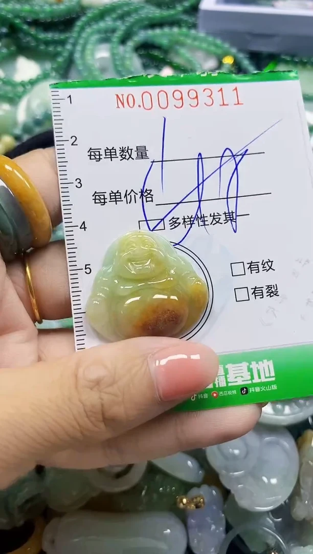 颈饰未镶嵌翡翠翡翠闪购Y0099311多样性发其一