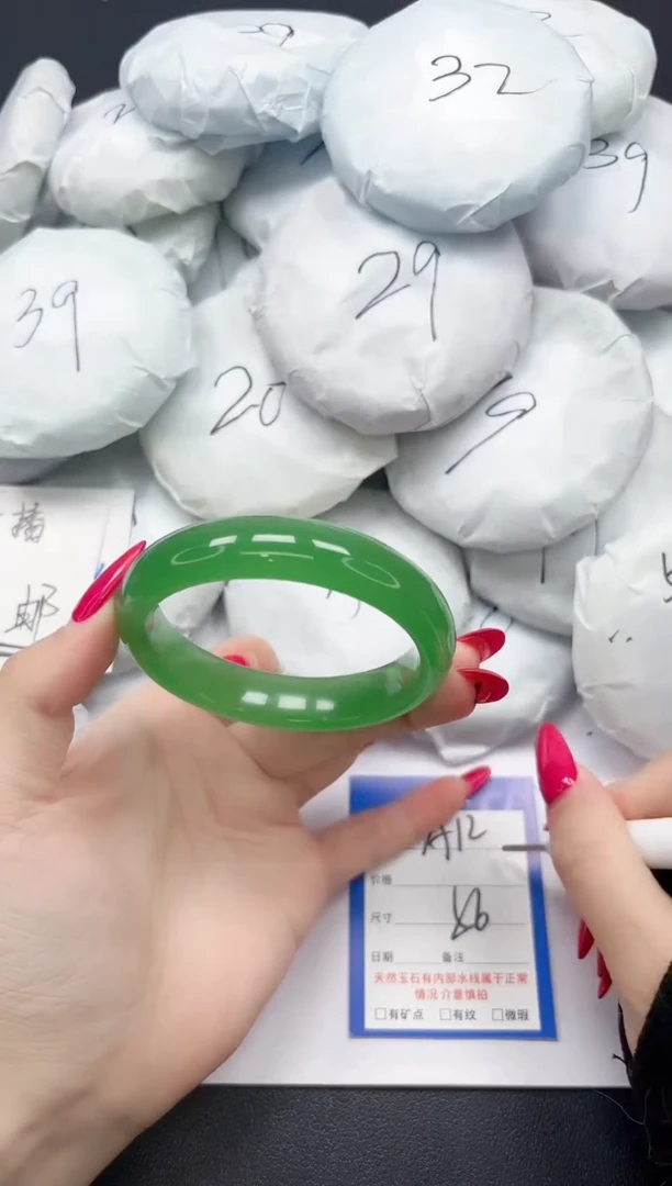 未镶嵌手镯石英质玉A12/56