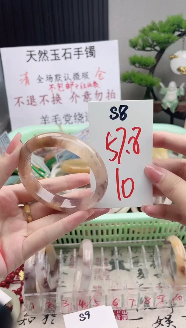 石英质玉手镯未镶嵌S8微瑕