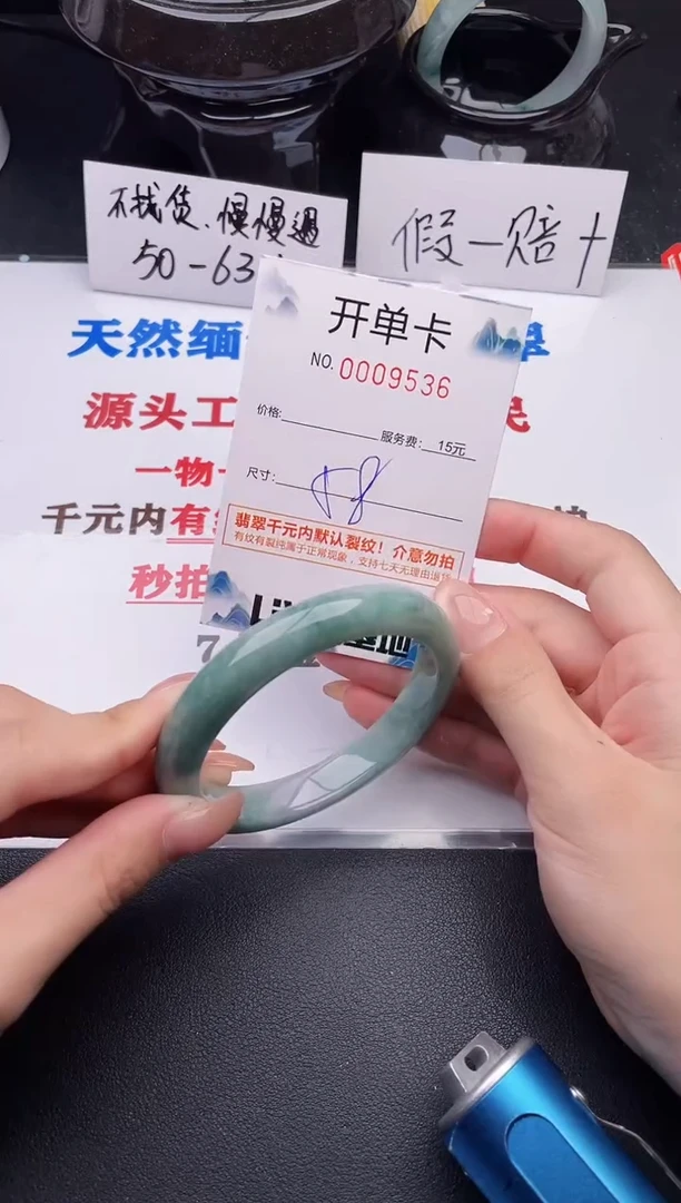 翡翠手镯未镶嵌36