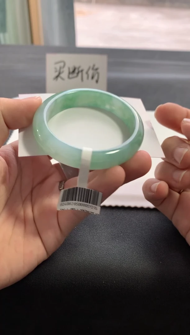 【闪购商品】翡翠手镯未镶嵌55.5贵妃Y295买断