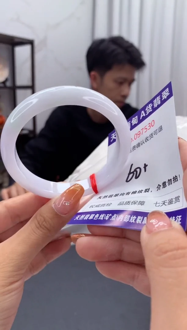 未镶嵌手镯翡翠天然缅甸A货翡翠