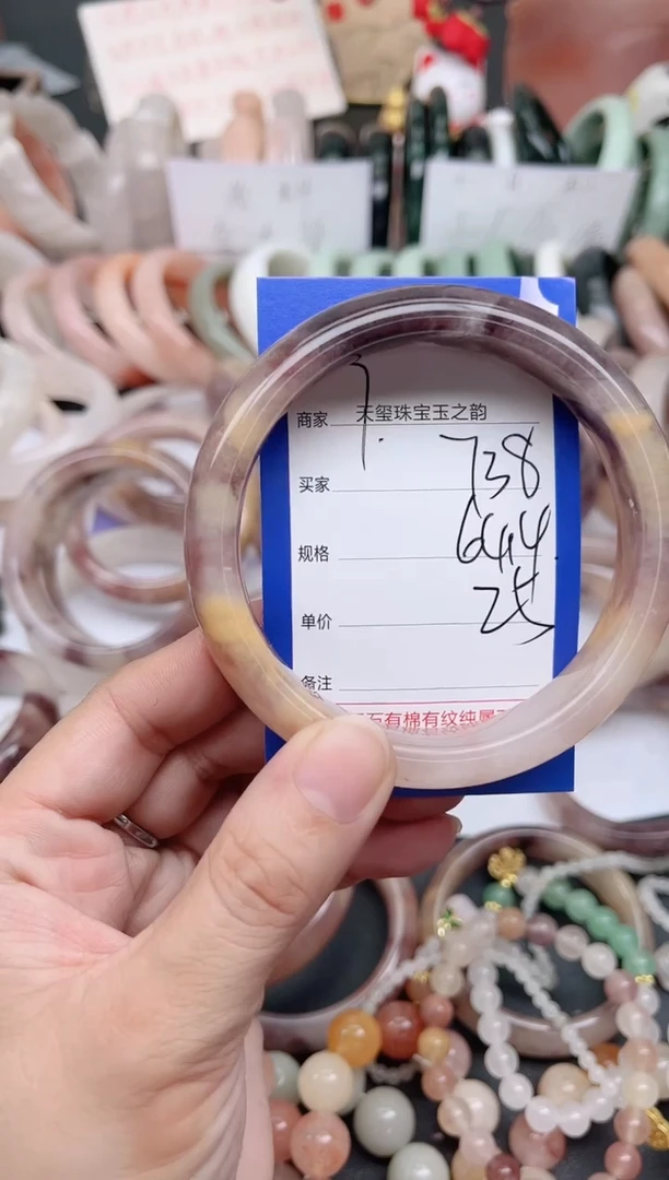 未镶嵌手镯石英质玉738