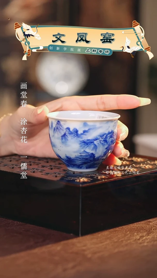 文凤窑..................