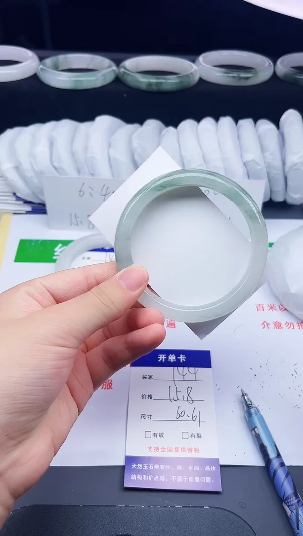 石英质玉手镯未镶嵌144-60/61