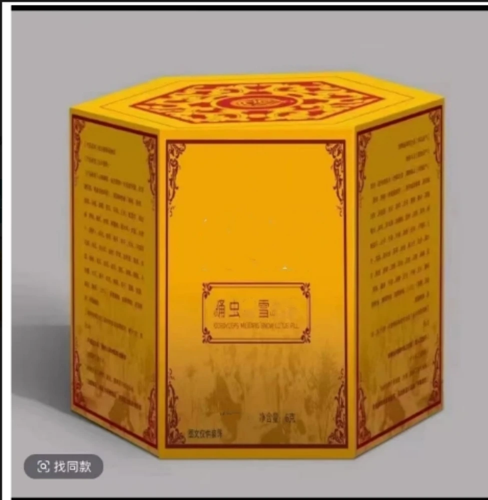 涌虫草雪连方便食品拍一发八