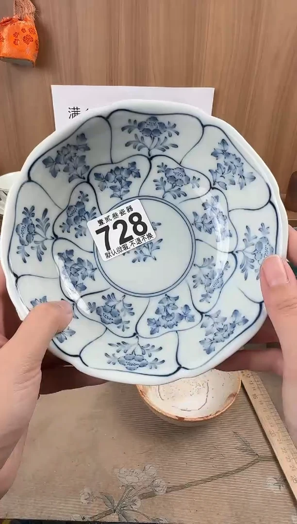 小***?瓷器瓷器瓷器瓷器