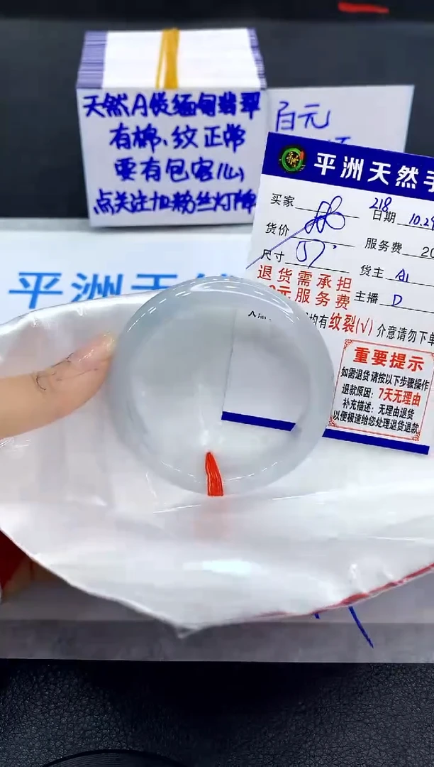 未镶嵌手镯翡翠11111111