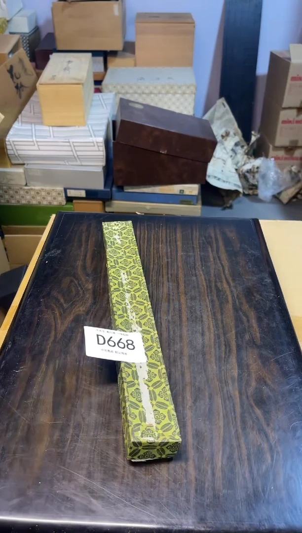 同言陶瓷啊文瓷器D668