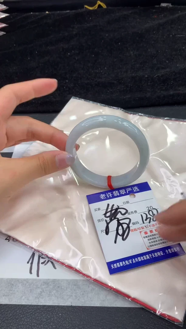 未镶嵌手镯翡翠1111