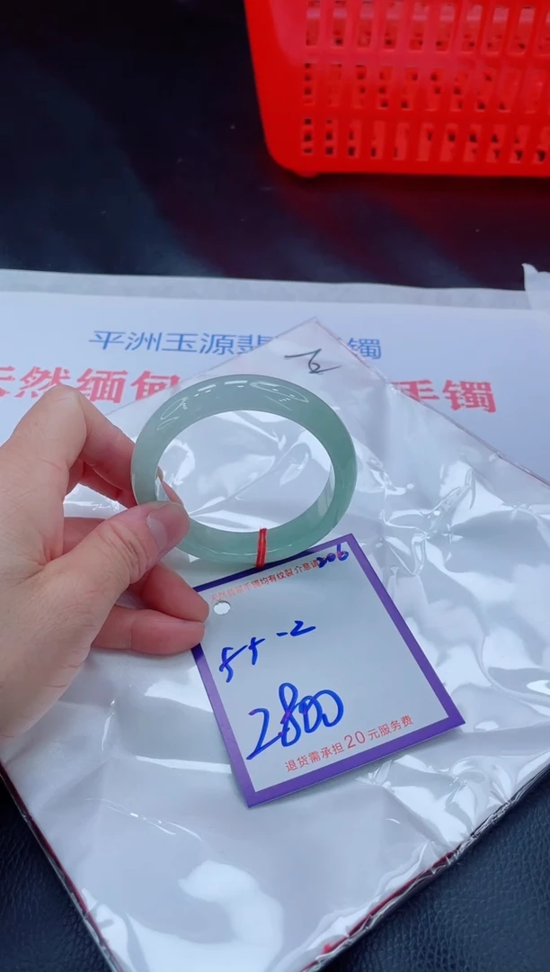 未镶嵌手镯翡翠11111111