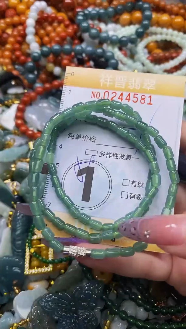 颈饰未镶嵌翡翠闪购0244581