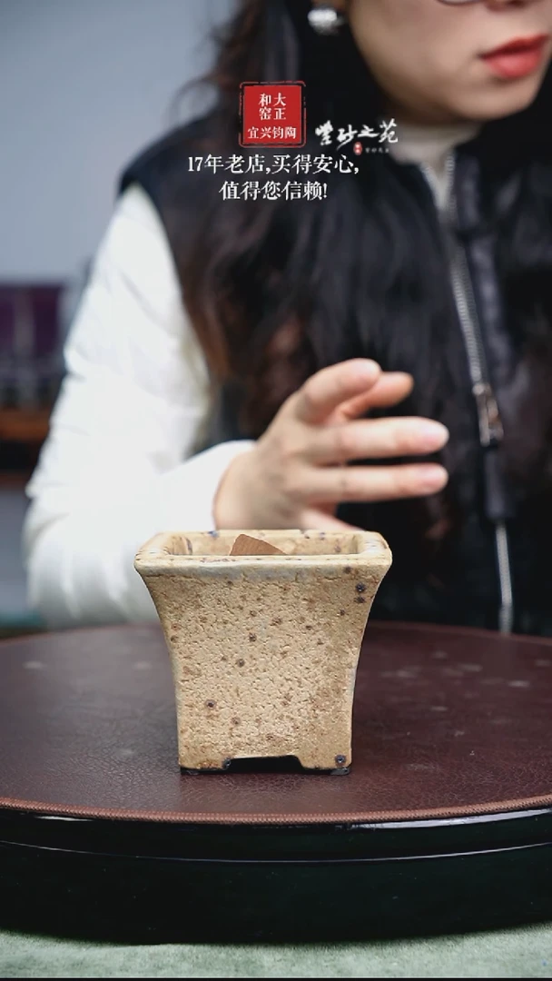 找**北大正和窑昆仑惠存