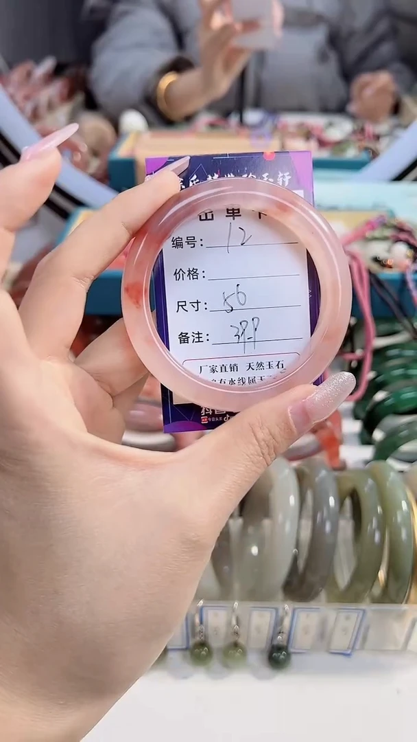 【闪购商品】石英质玉手镯未镶嵌福利12