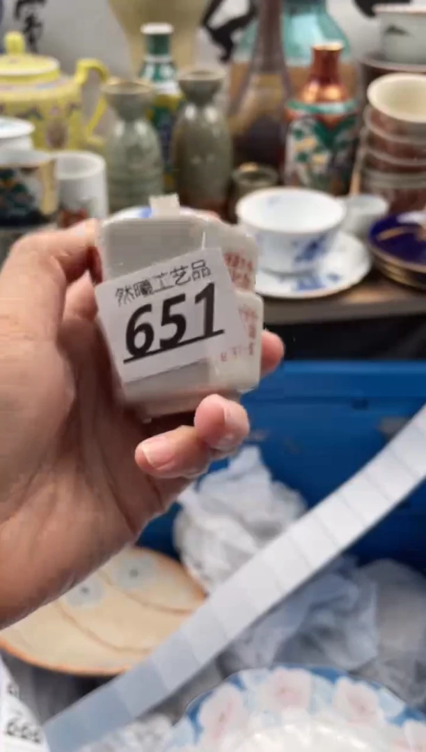 【闪购商品】瓷片651