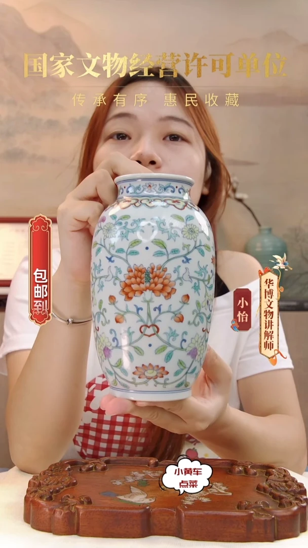 清瓶625斗彩缠枝花卉灯笼瓶