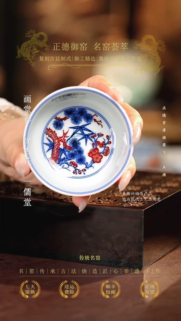 永明尚玩.....................