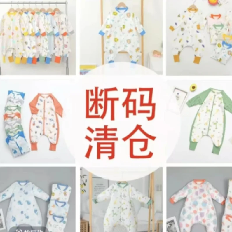 婴儿用品服饰专用贴码链接