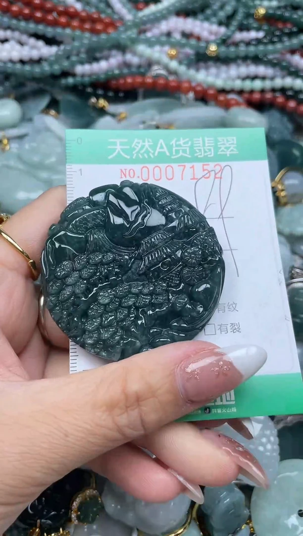 颈饰未镶嵌翡翠翡翠