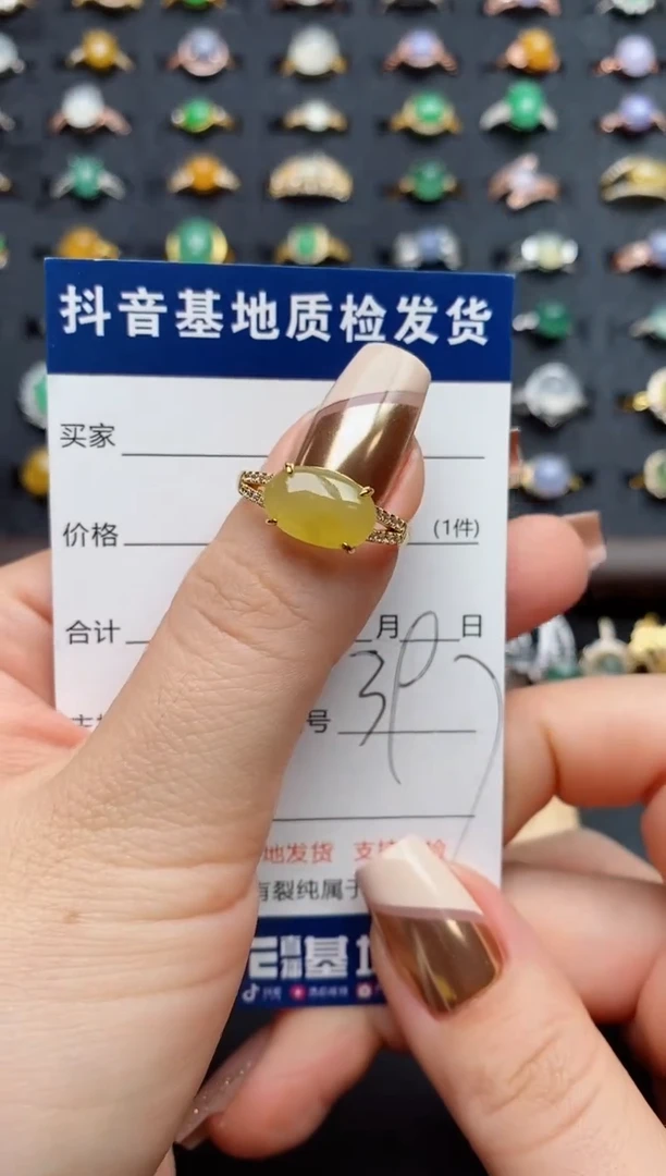 银S925镶嵌戒指翡翠.