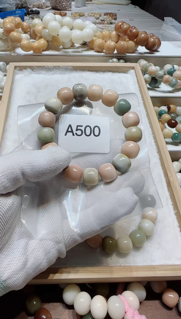 【闪购商品】菩提根/象牙果手串A500